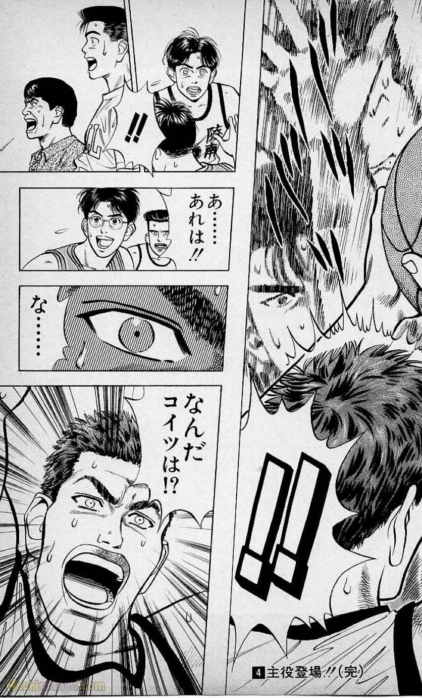 Page 189