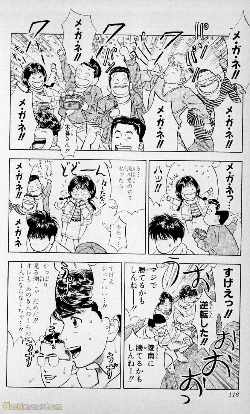 Page 115