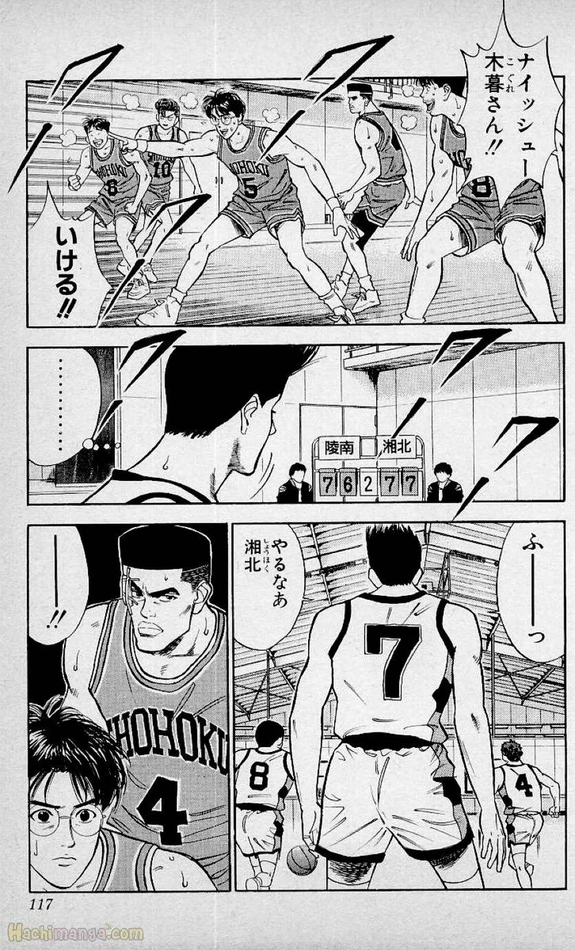 Page 116