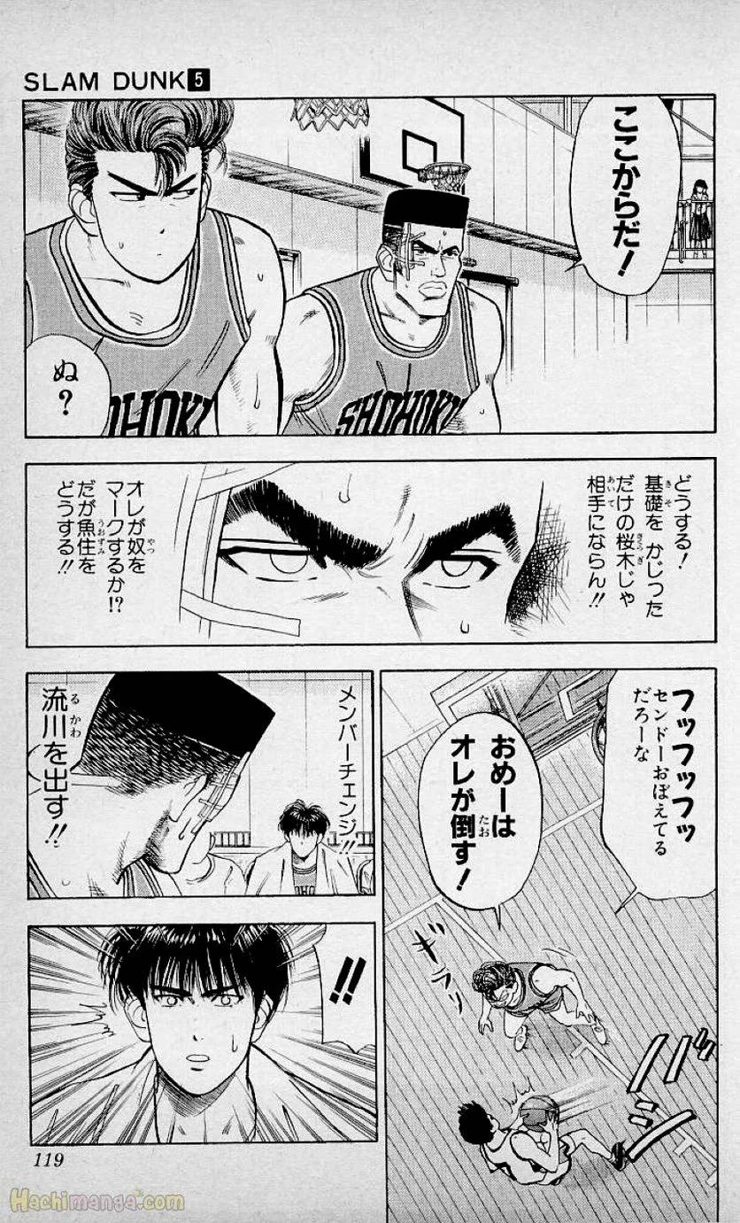 Page 118