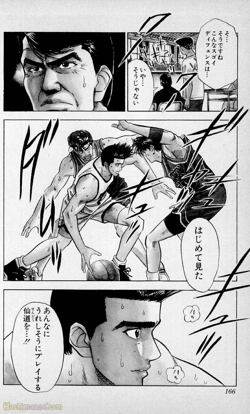 Page 165