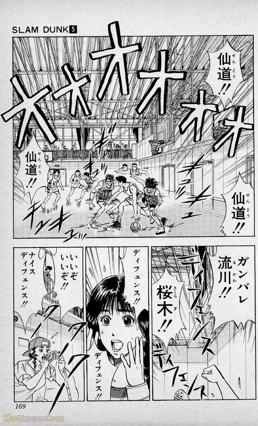 Page 168
