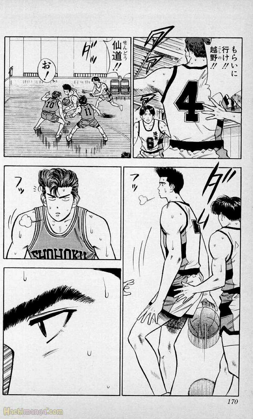 Page 169