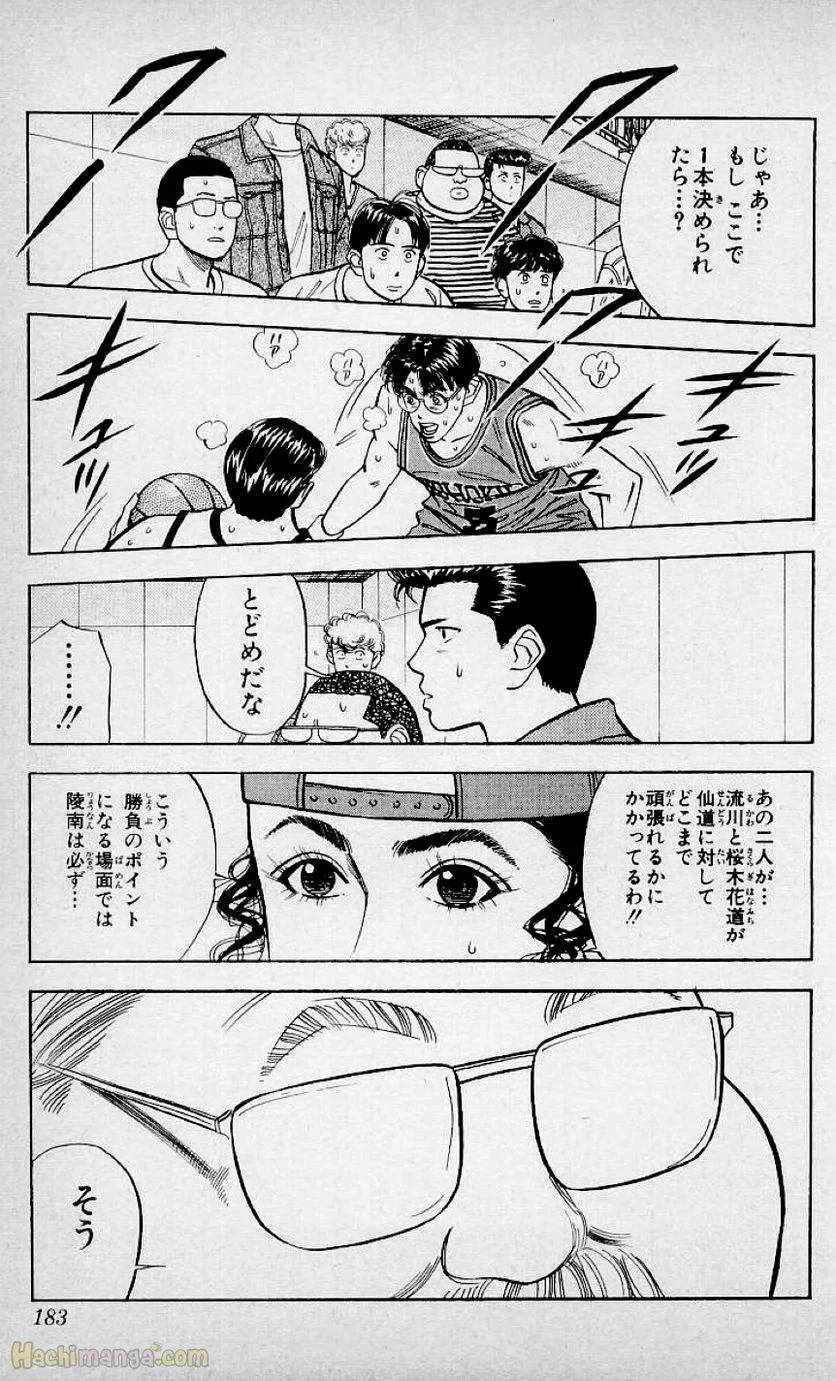 Page 182