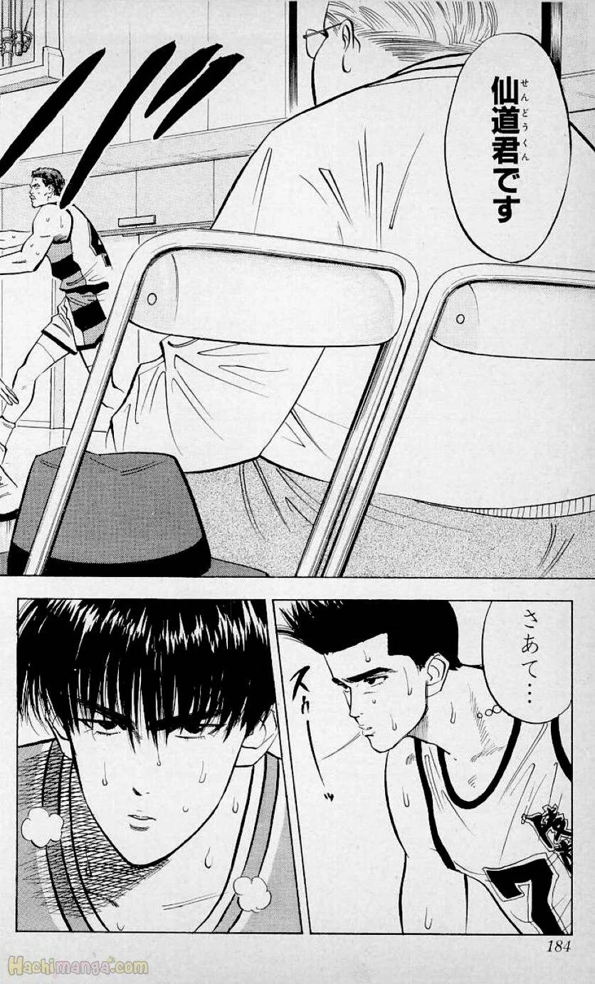 Page 183