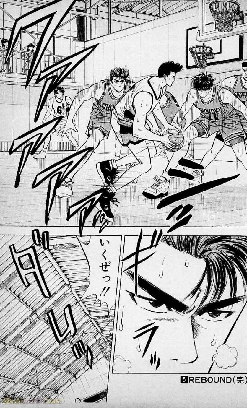 Page 184