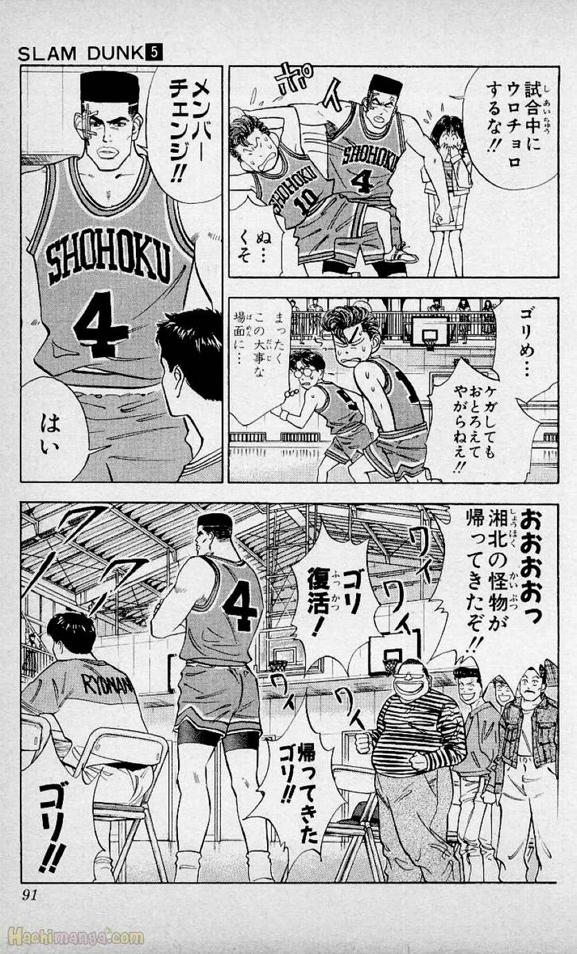 Page 89