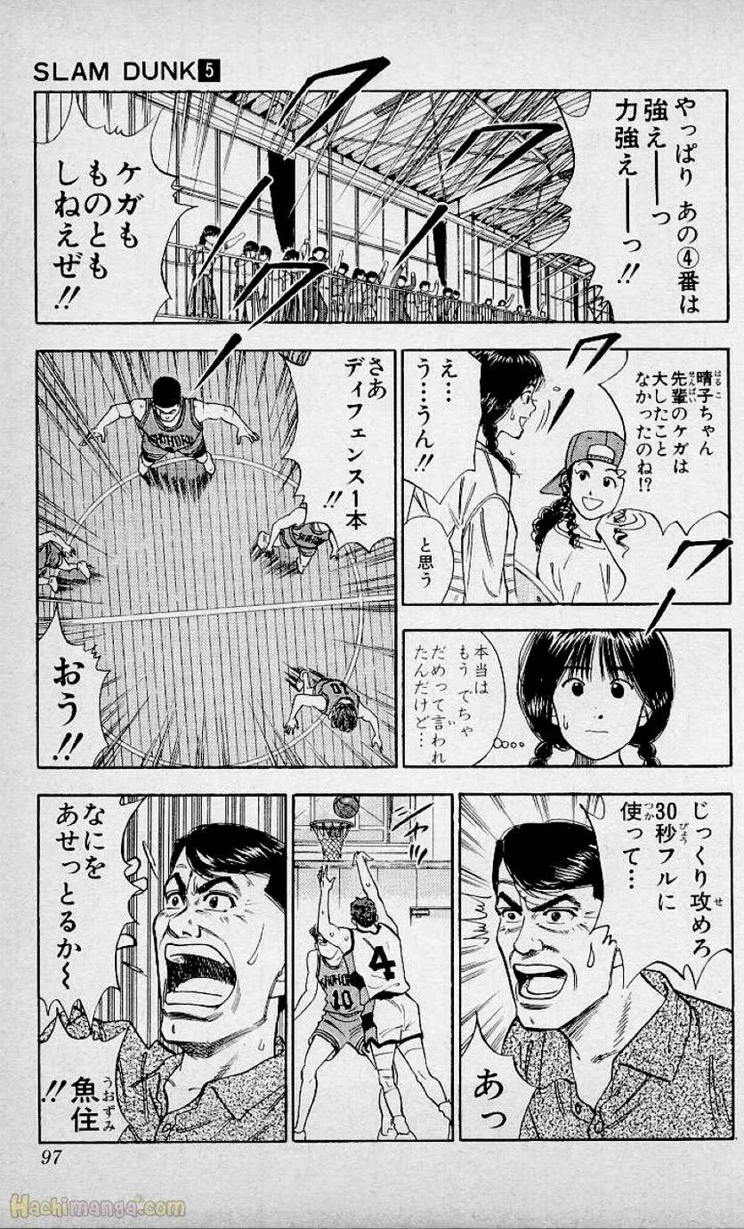 Page 96