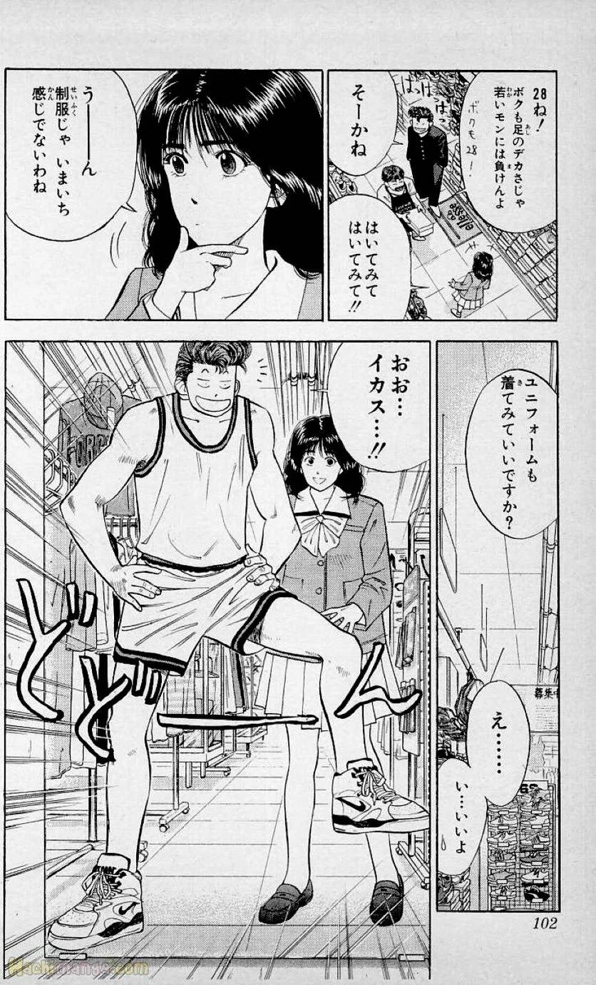 Page 100