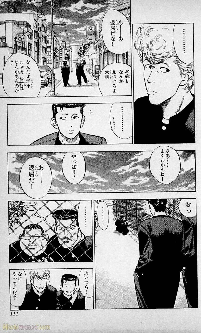 Page 109