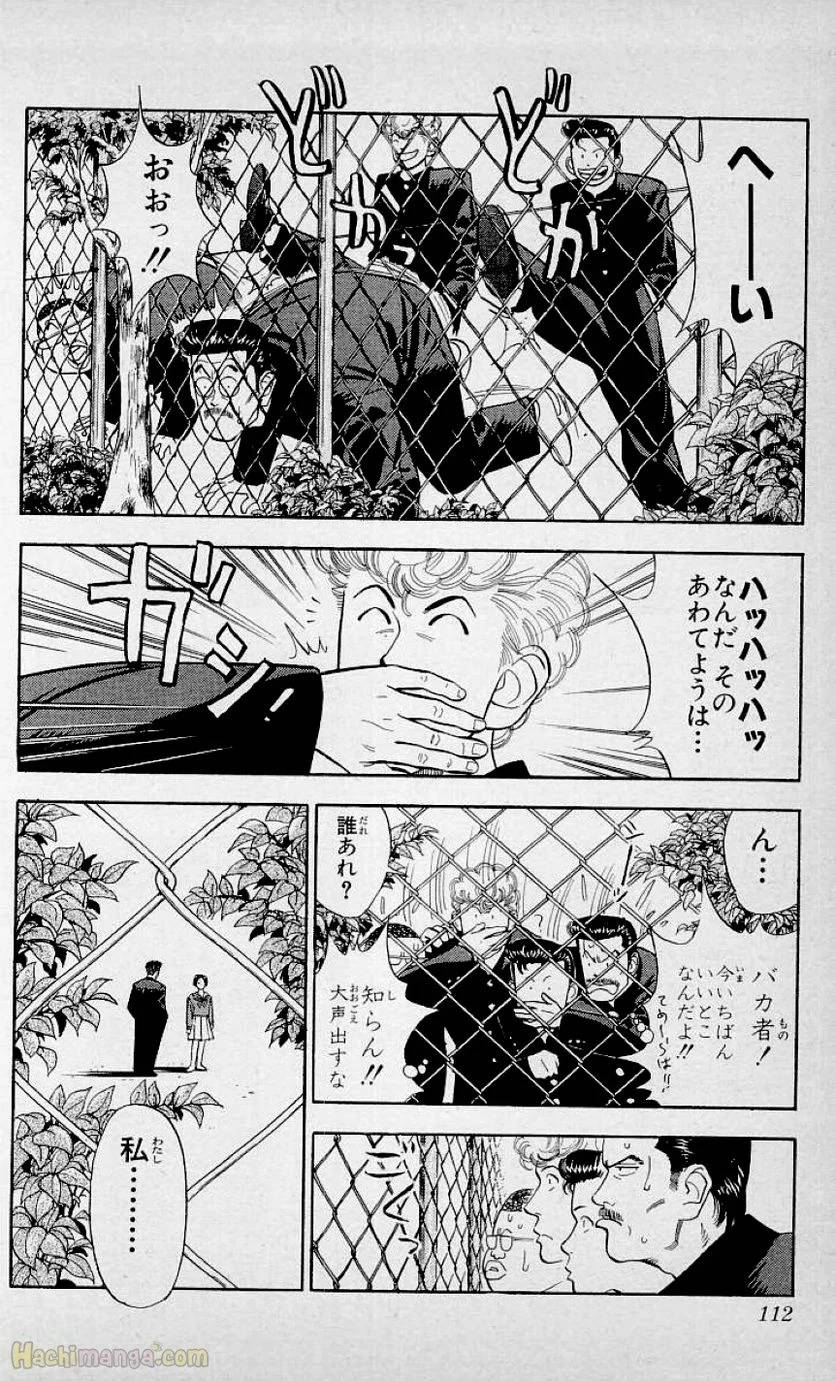 Page 110