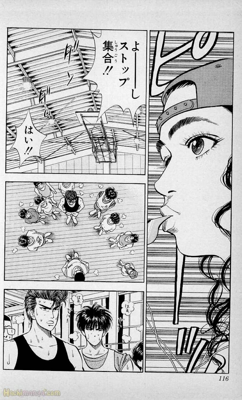 Page 114