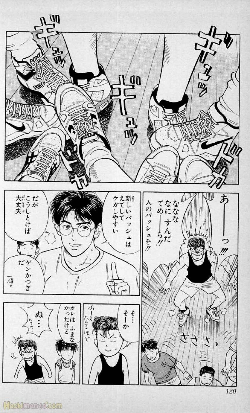 Page 118
