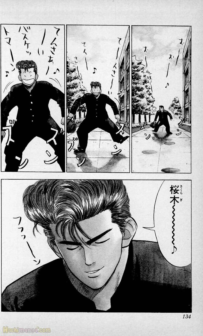 Page 132