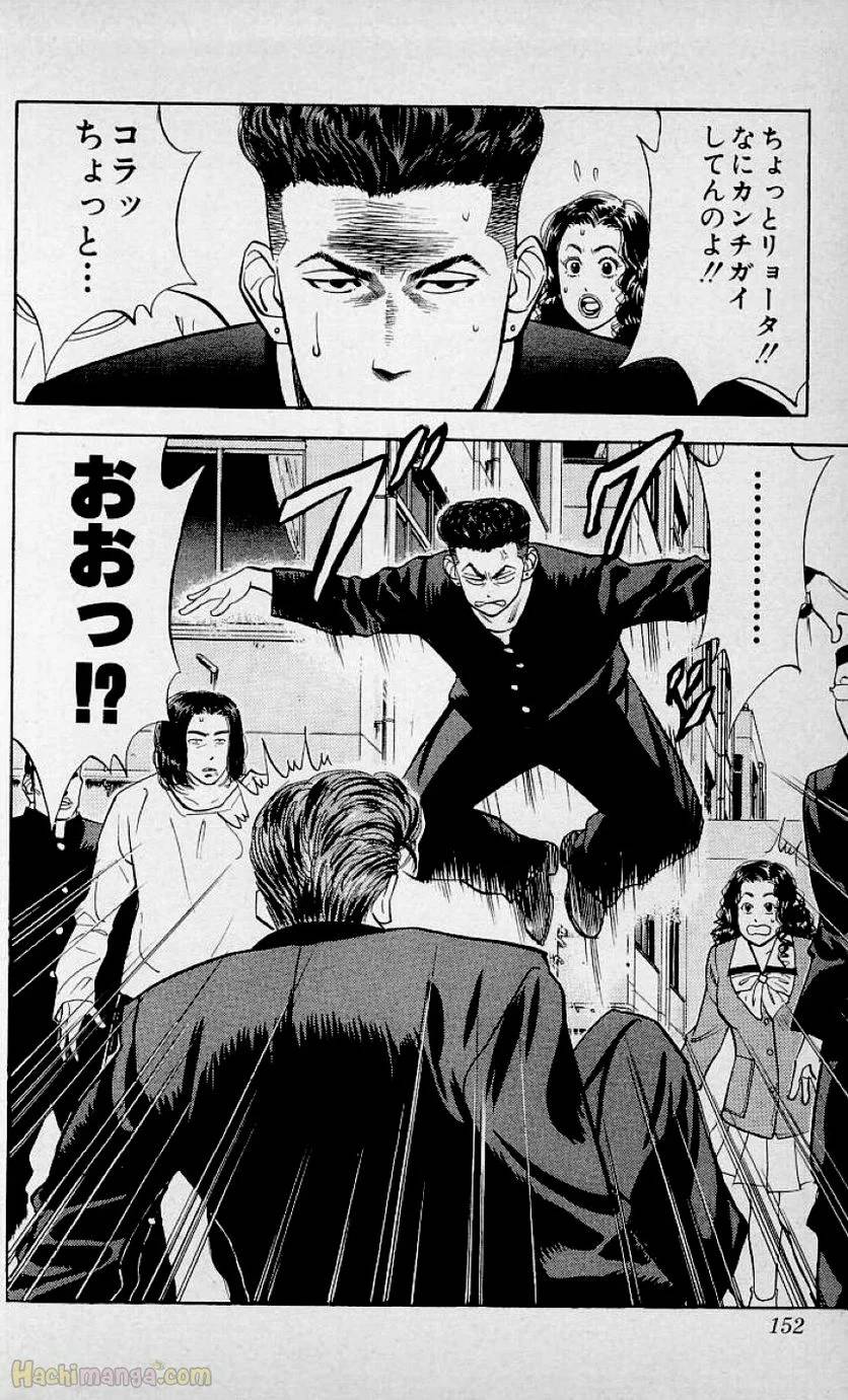 Page 150