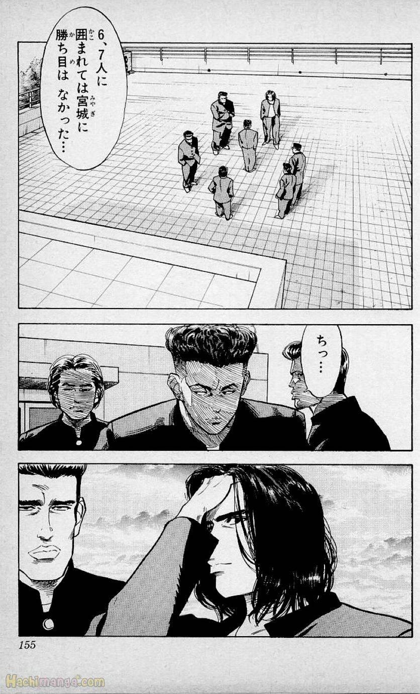 Page 153