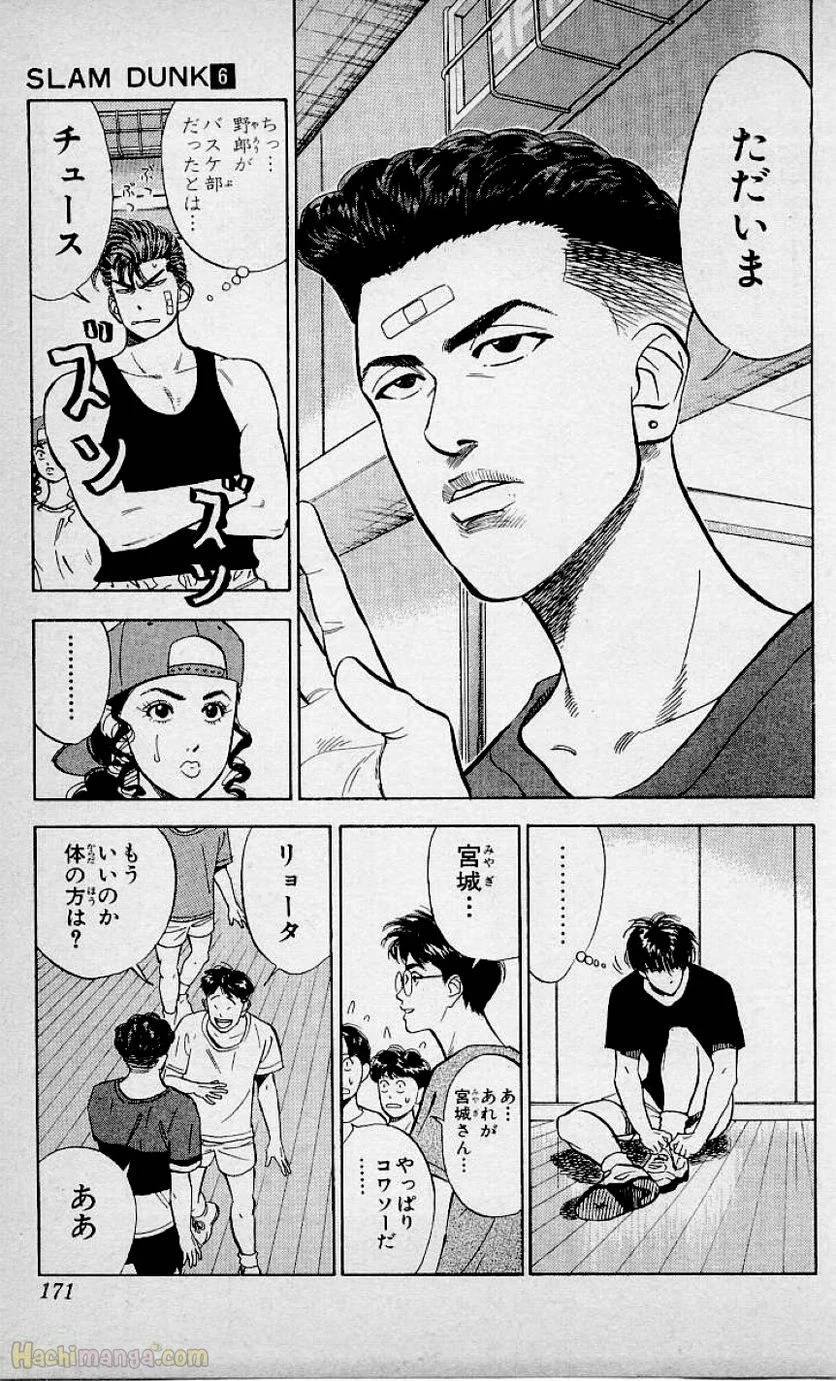Page 169