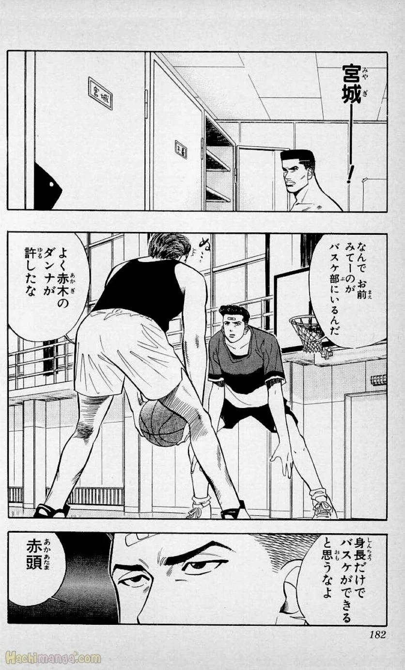 Page 180