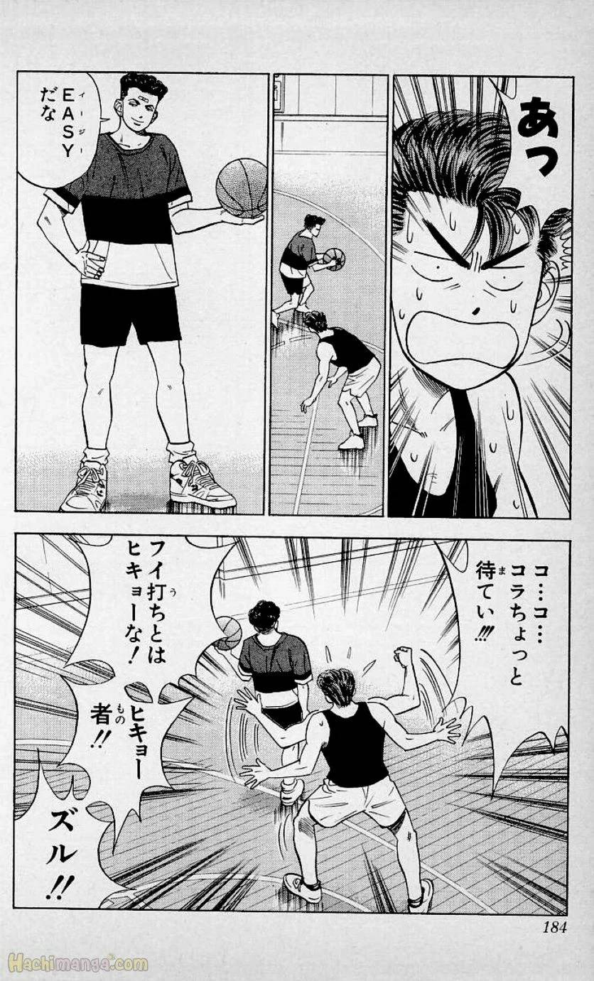 Page 182