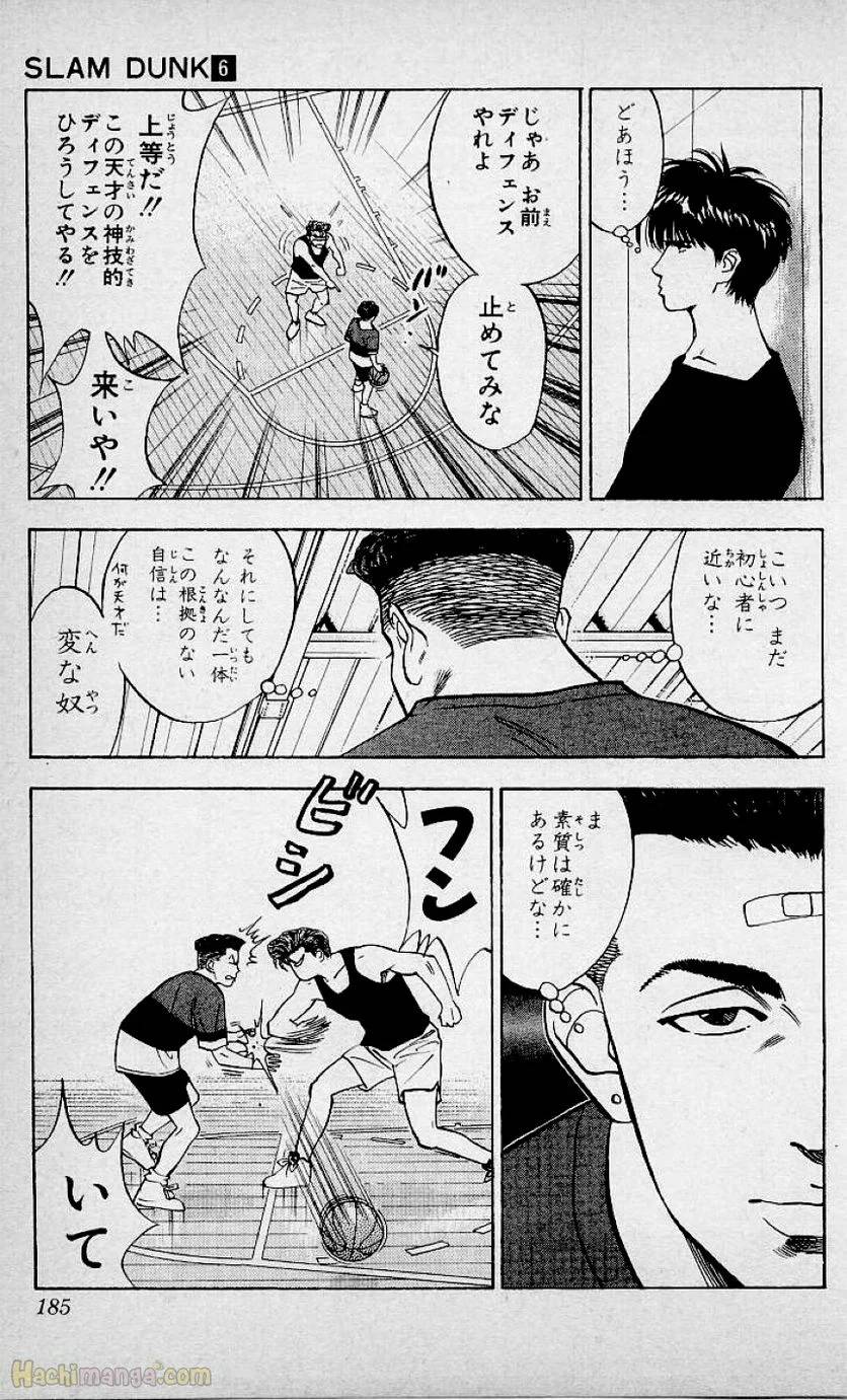 Page 183
