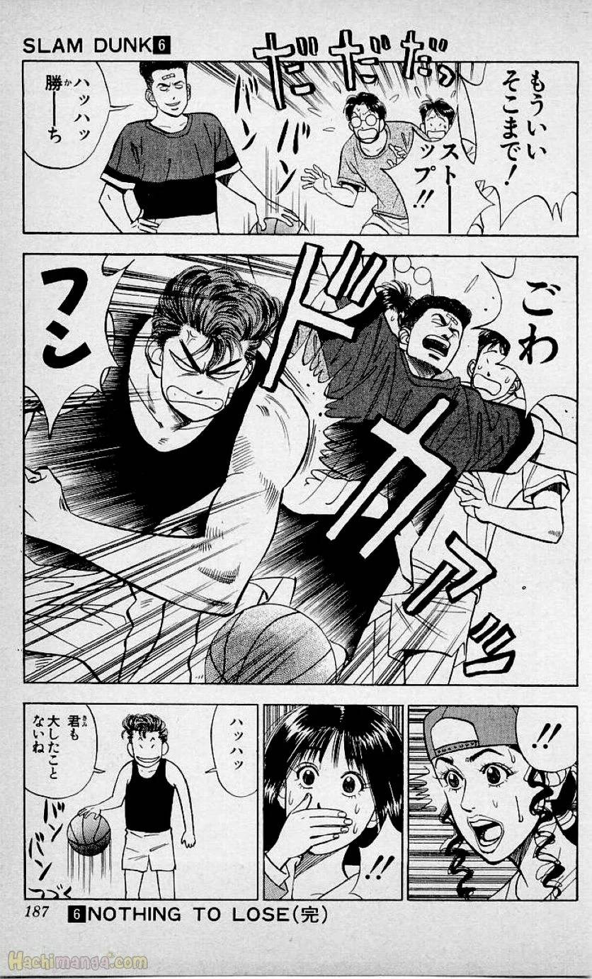 Page 185