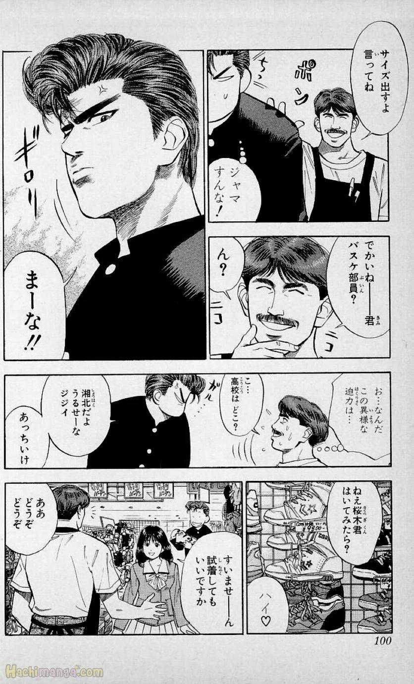 Page 98