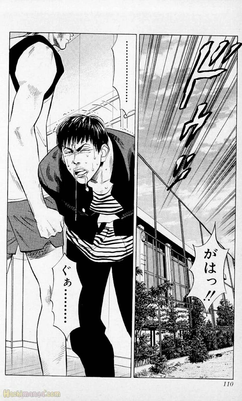 Page 108