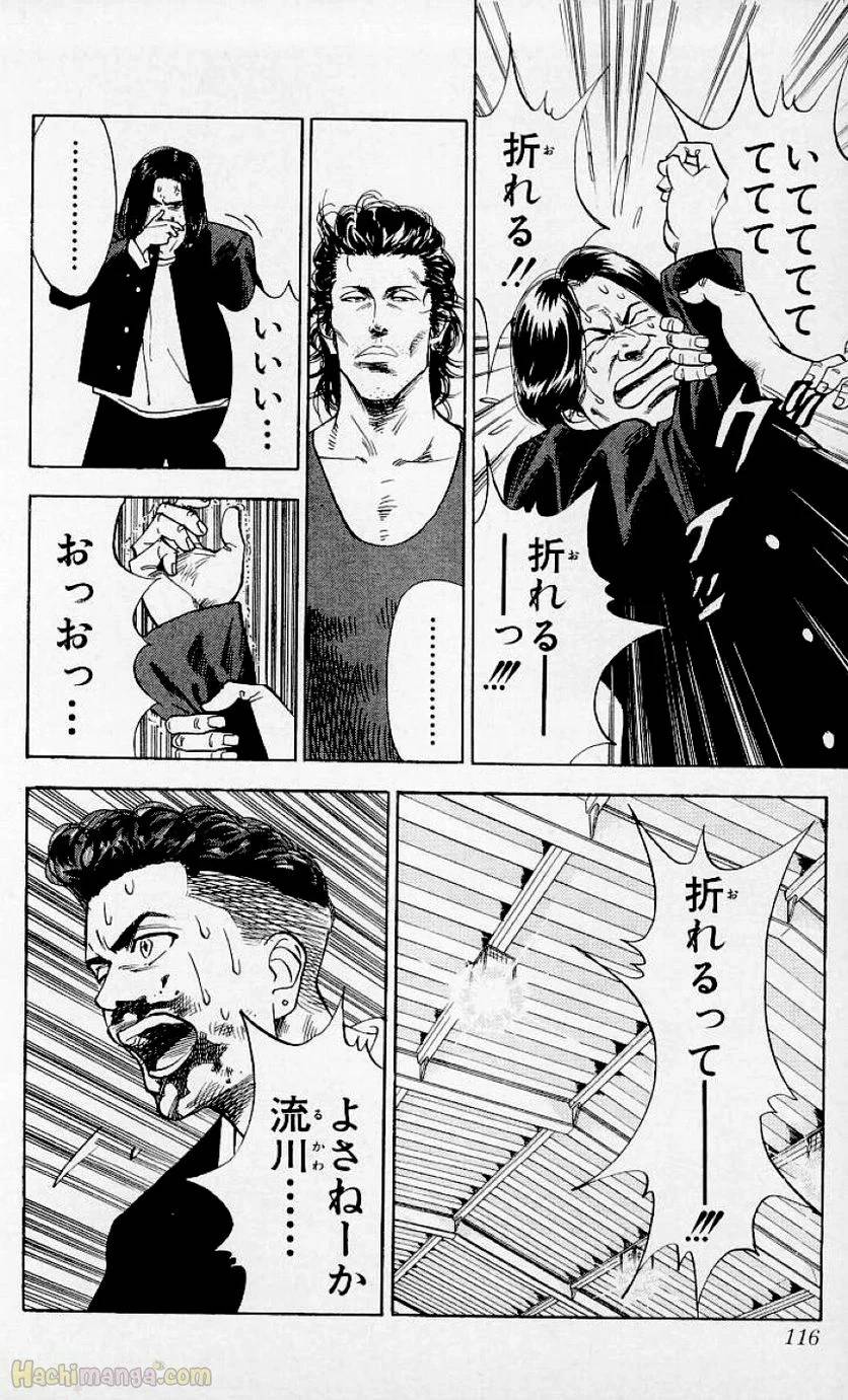 Page 114