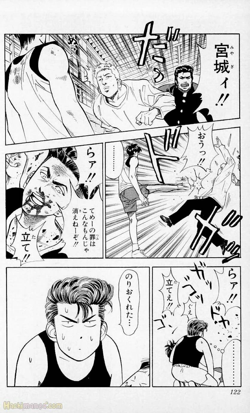 Page 120