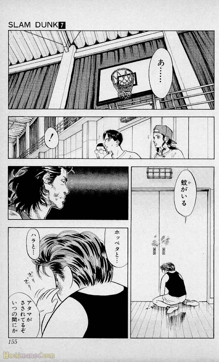 Page 153