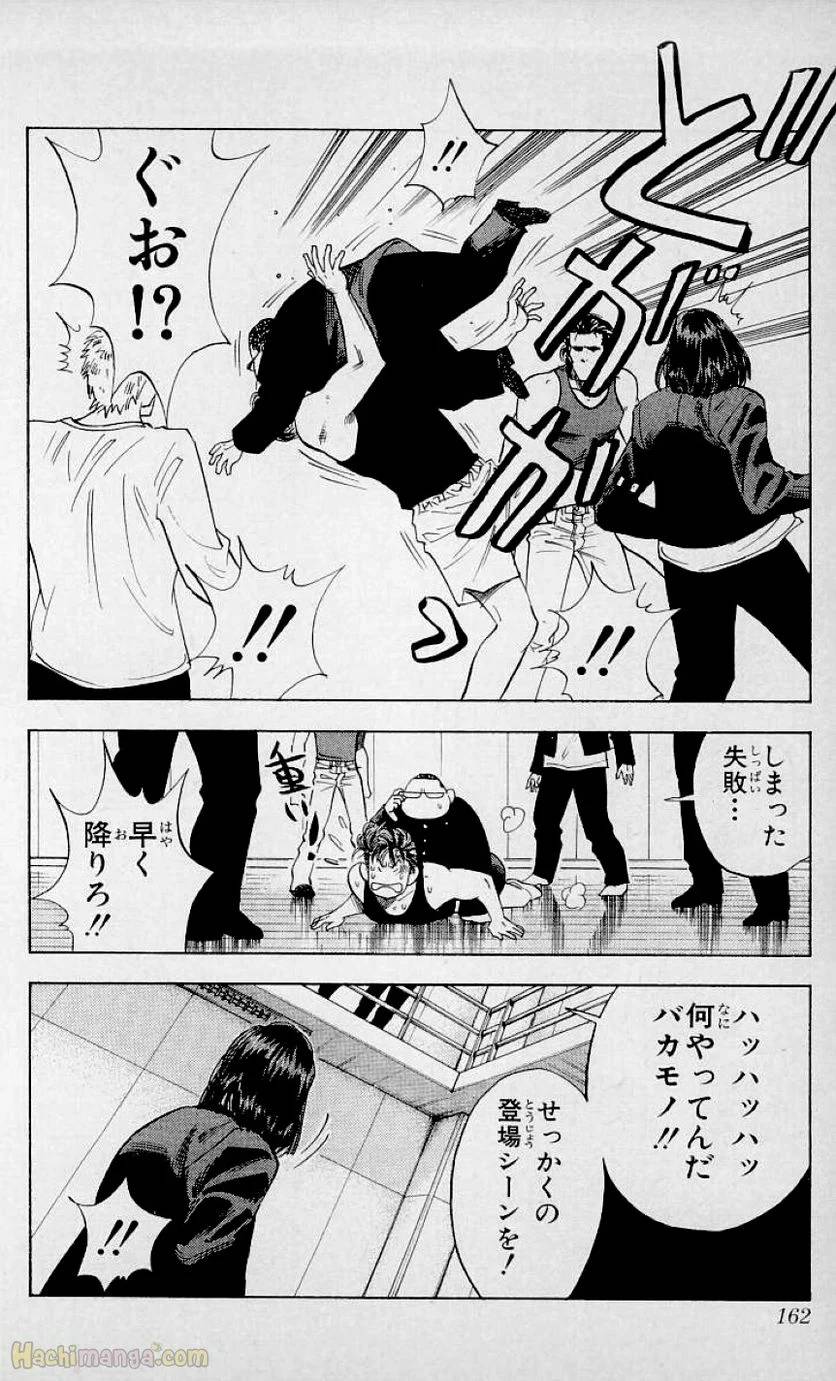 Page 160