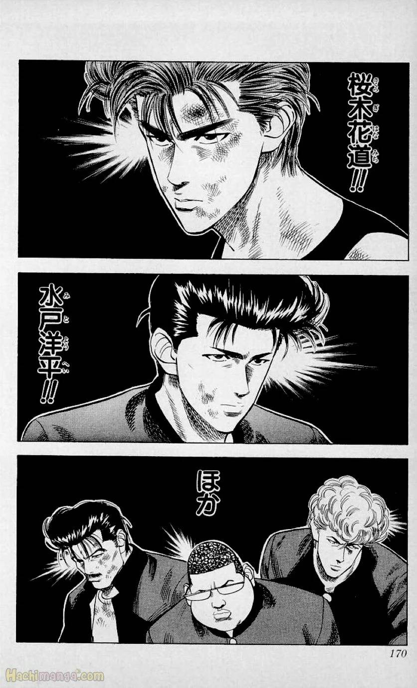 Page 168
