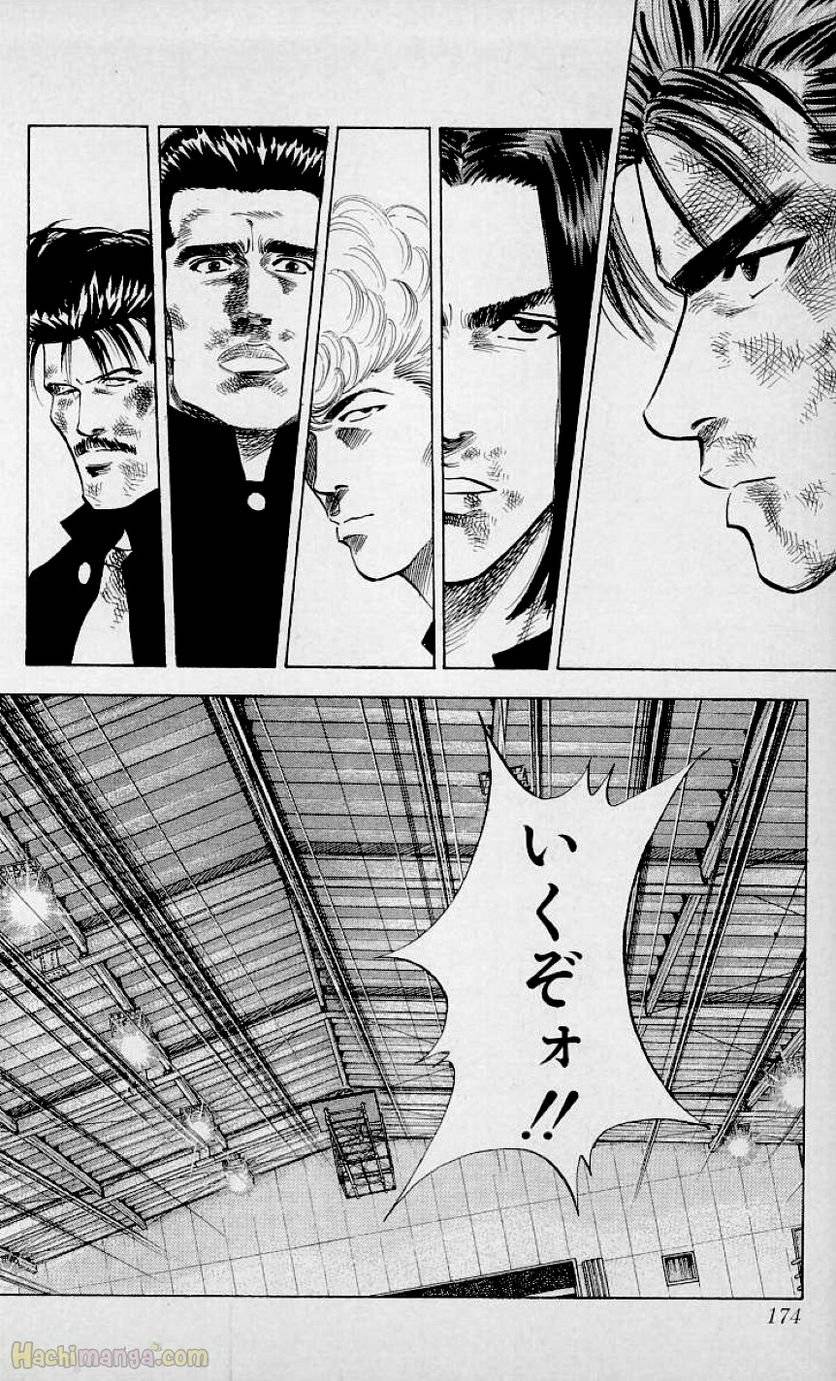 Page 172