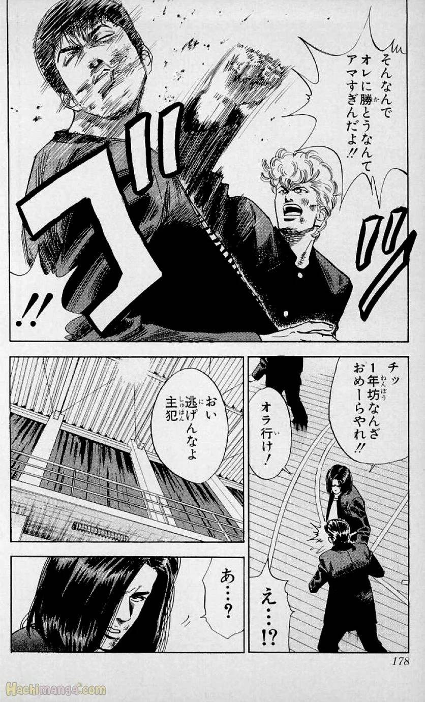 Page 176