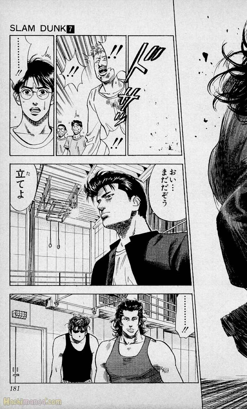 Page 179
