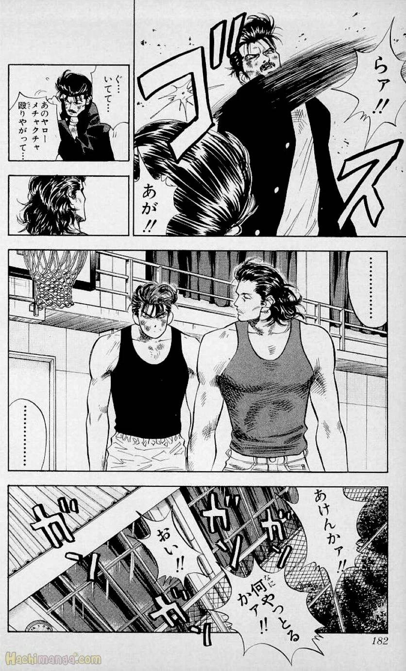 Page 180