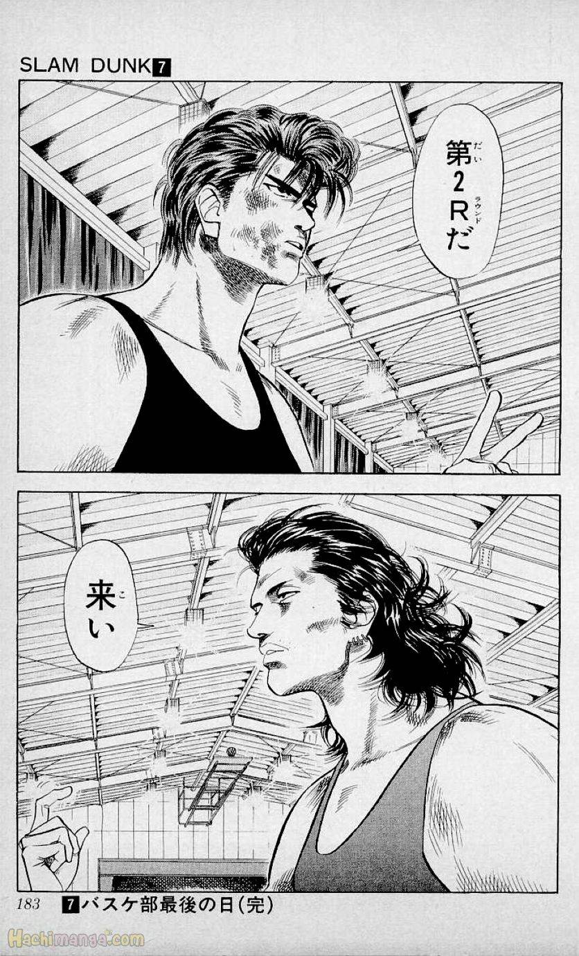 Page 181