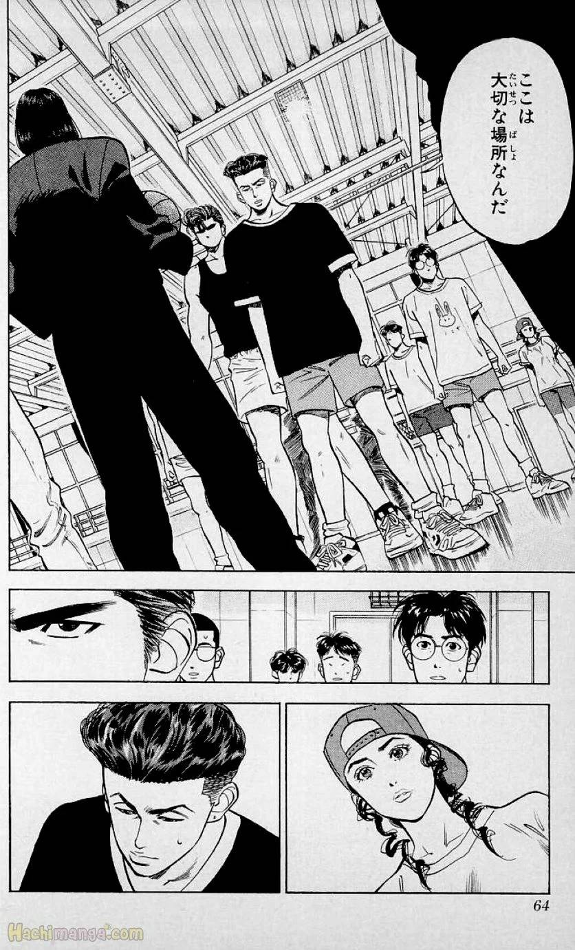 Page 62