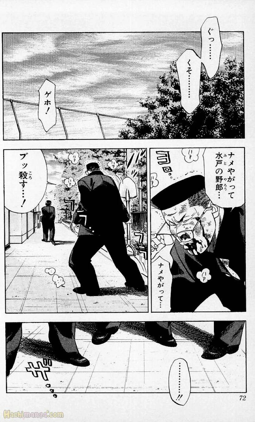 Page 70