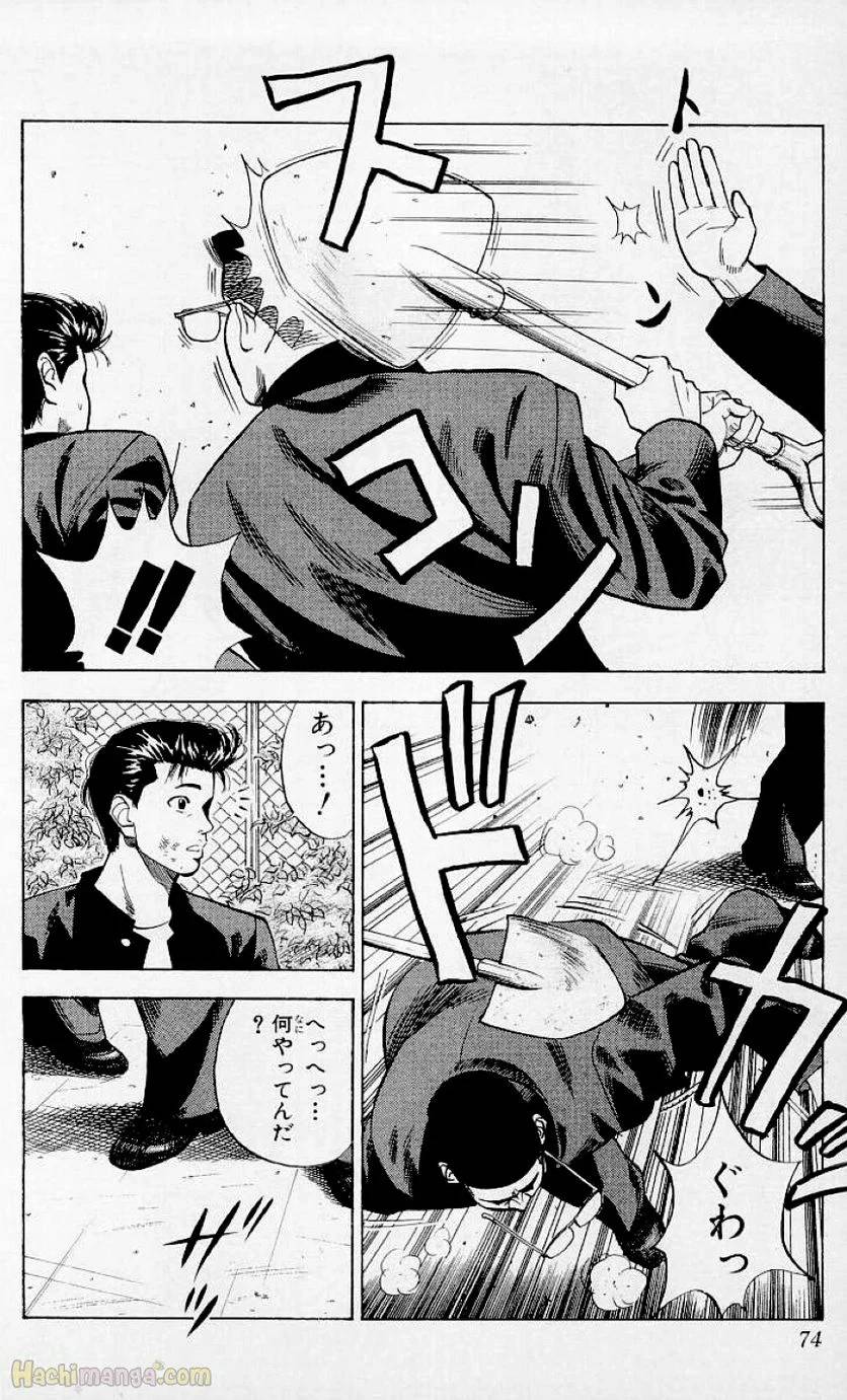 Page 72