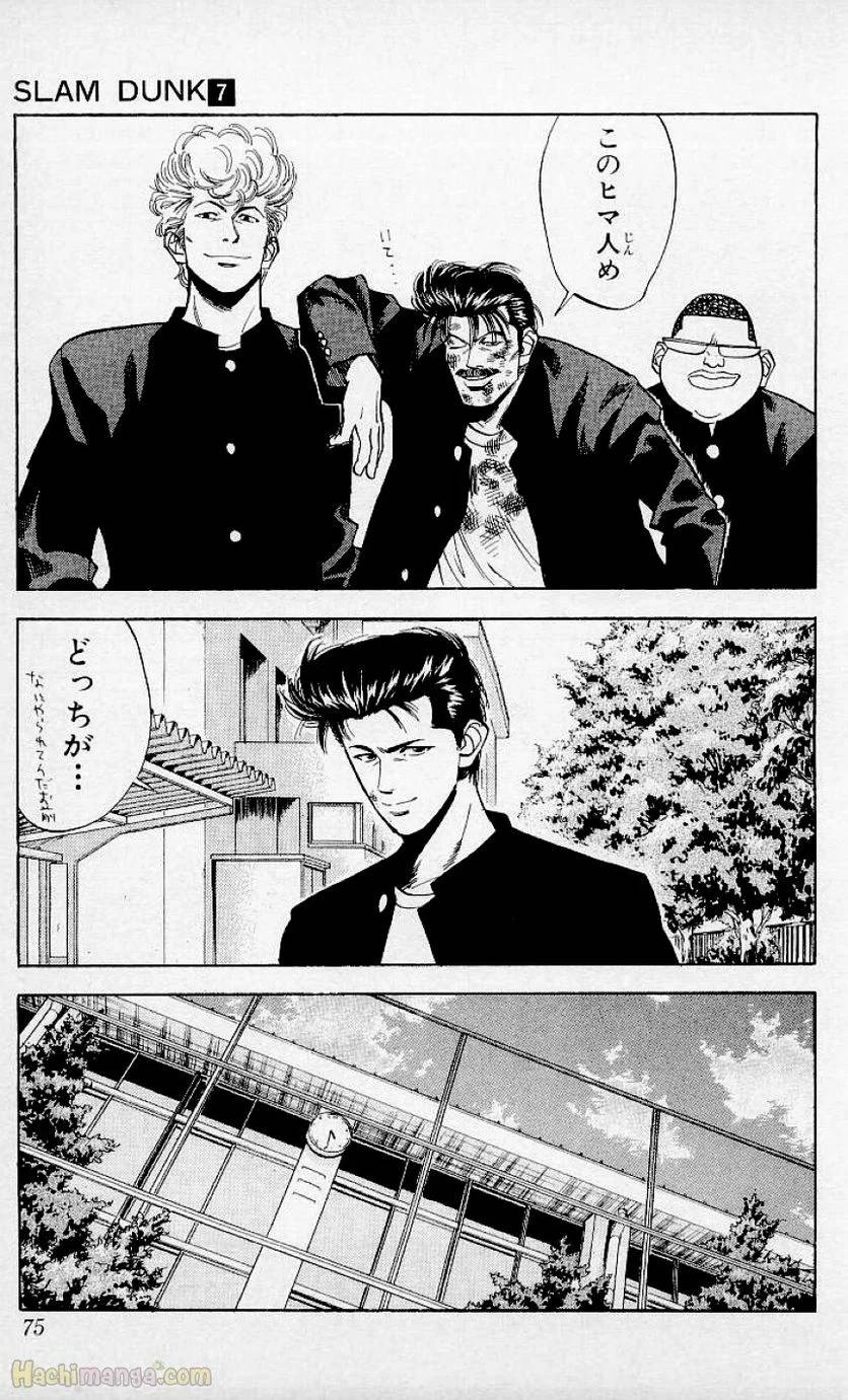 Page 73
