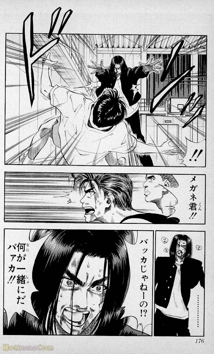 Page 174