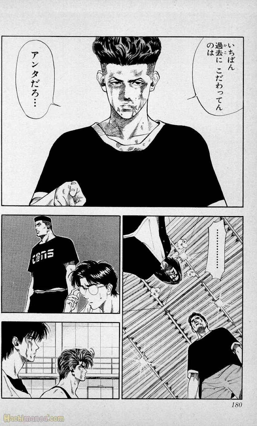 Page 178