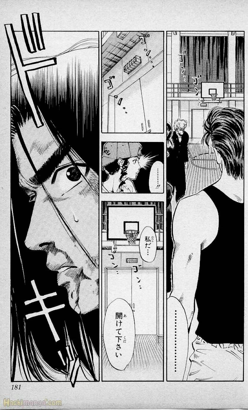 Page 179
