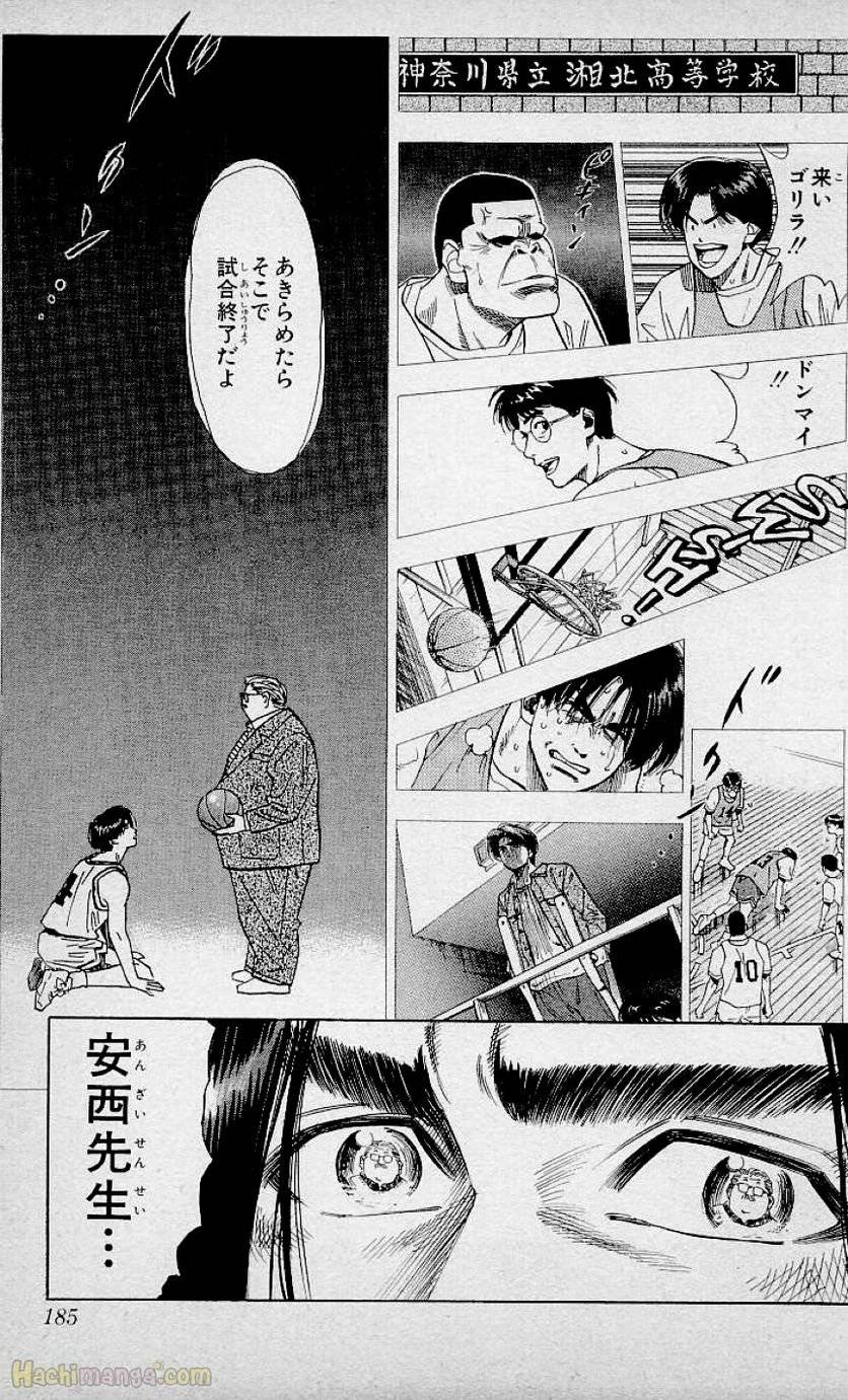 Page 183