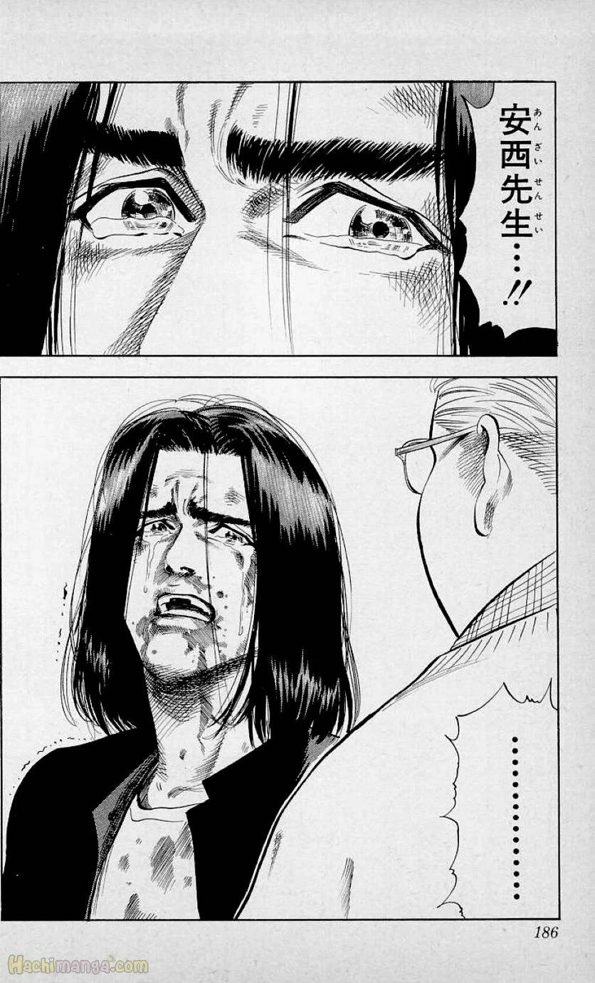 Page 184