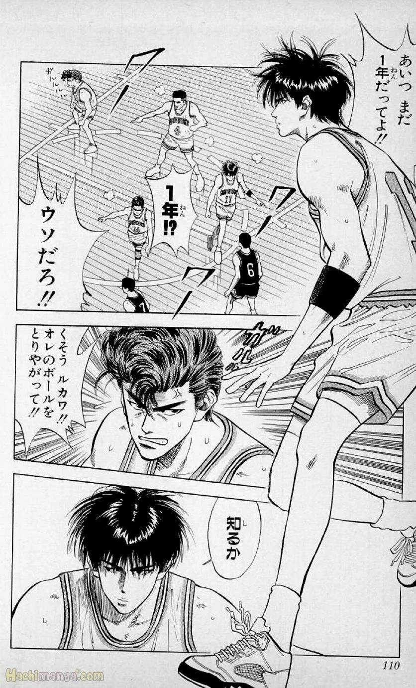Page 108