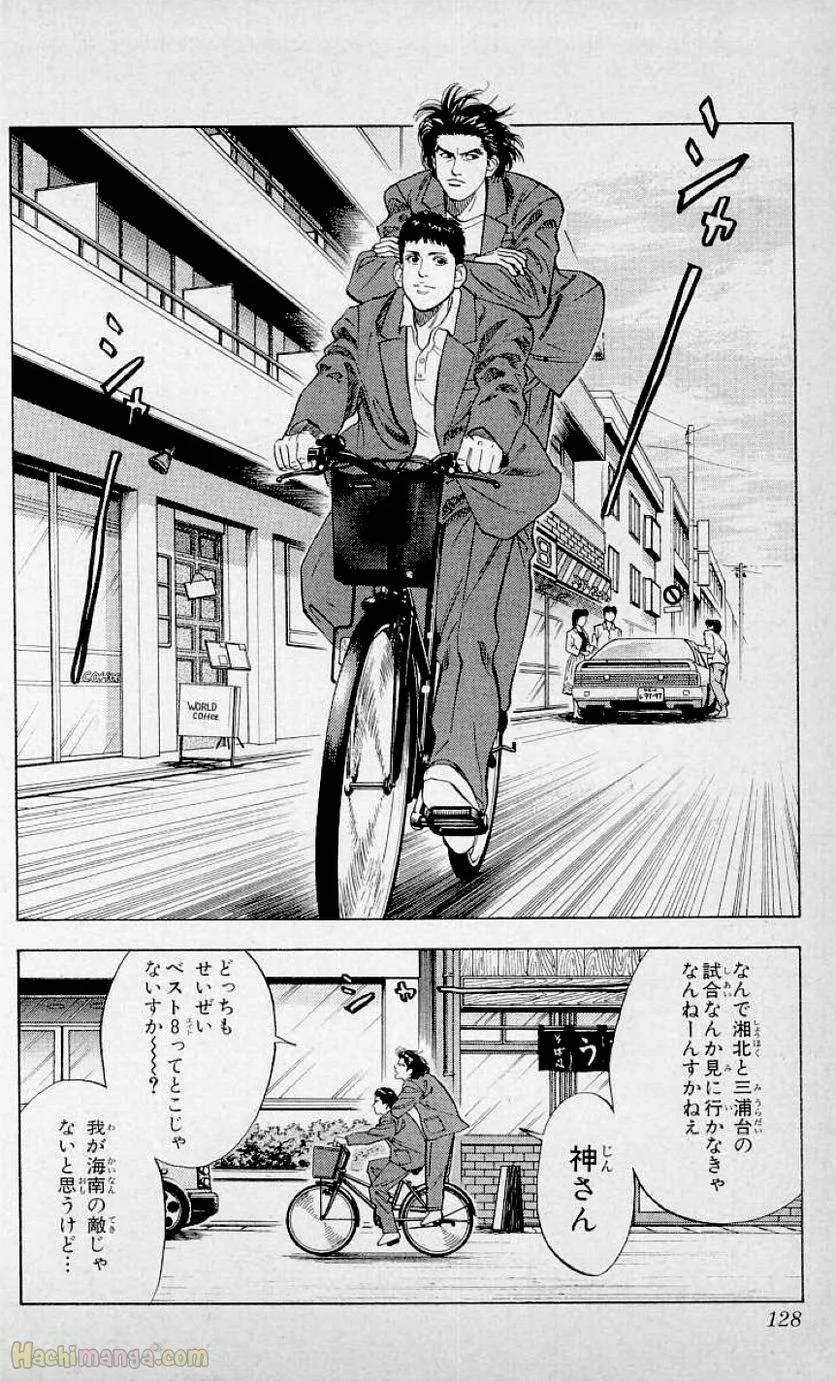 Page 126