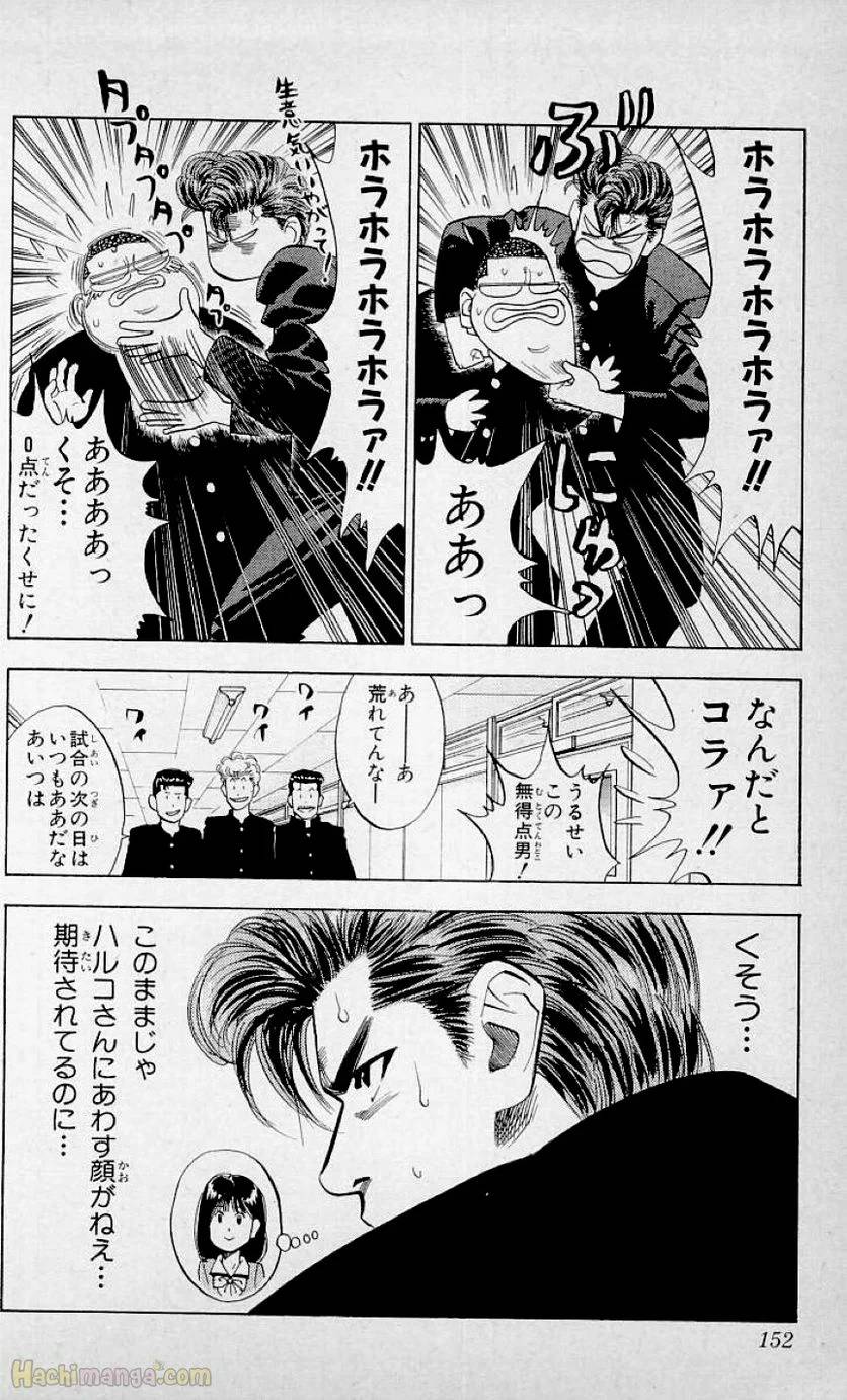 Page 150