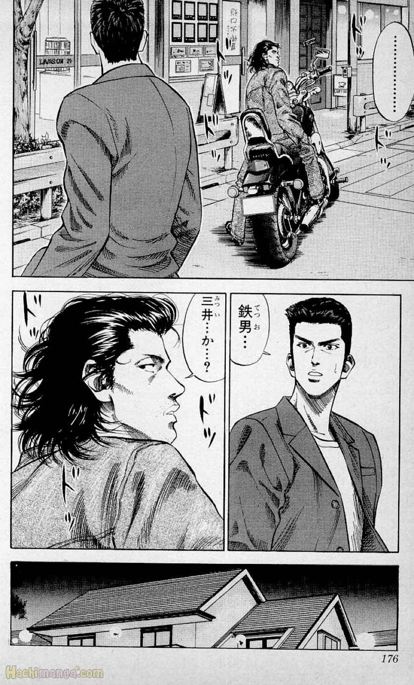 Page 174